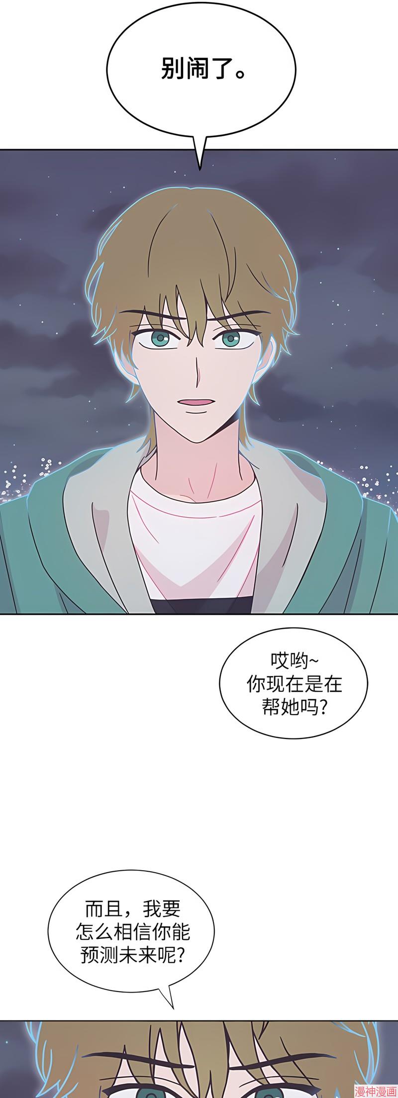 第19话3