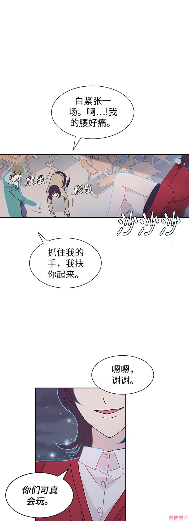 第18话3