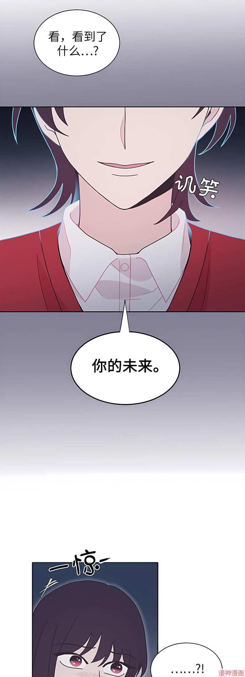 第19话3