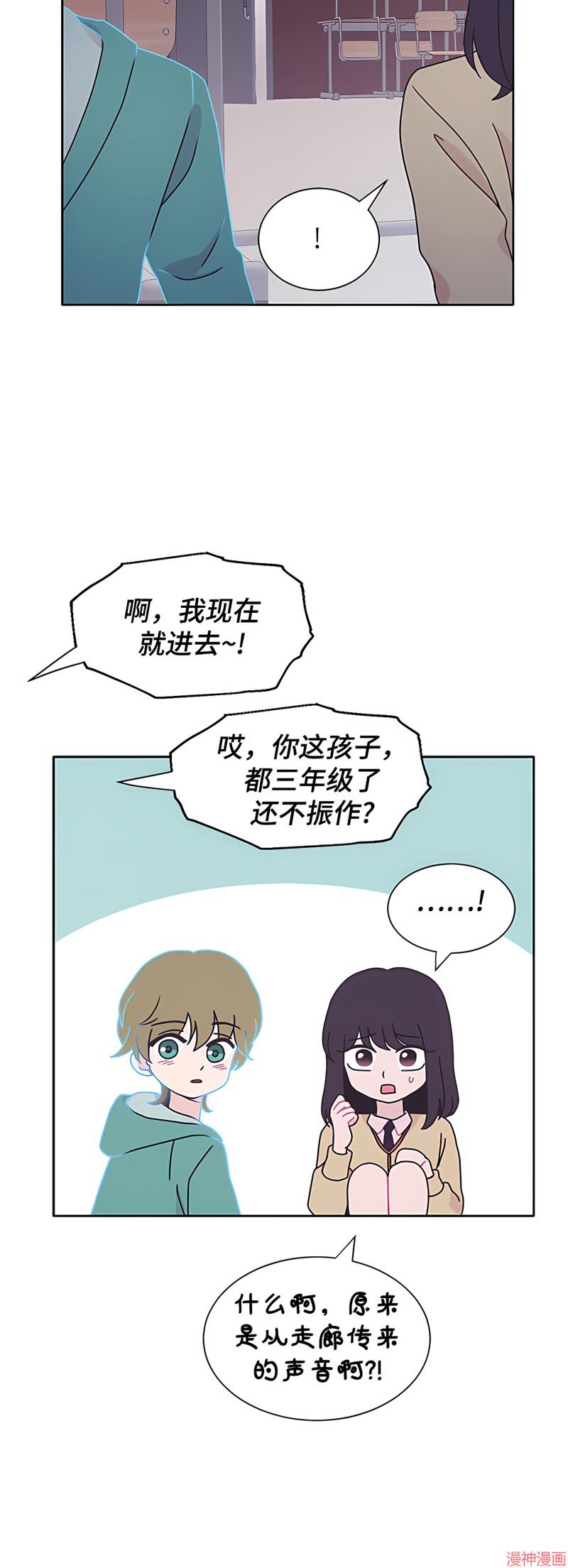 第18话2