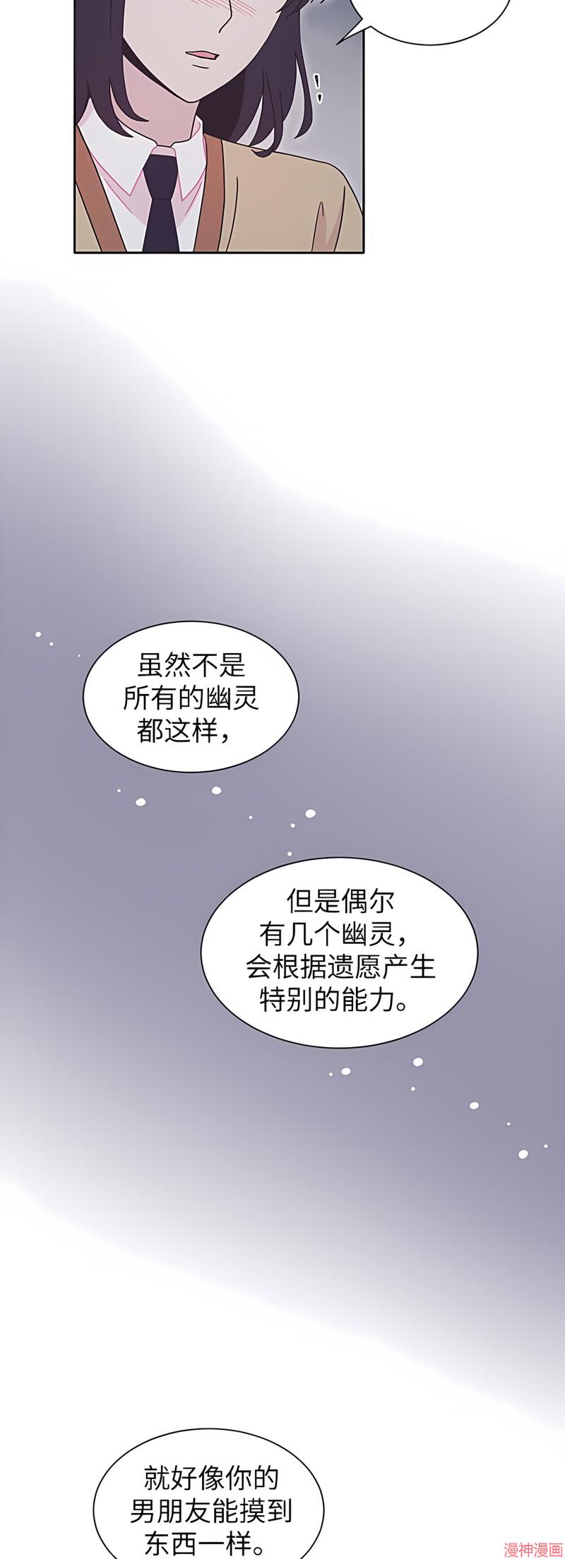 第19话4