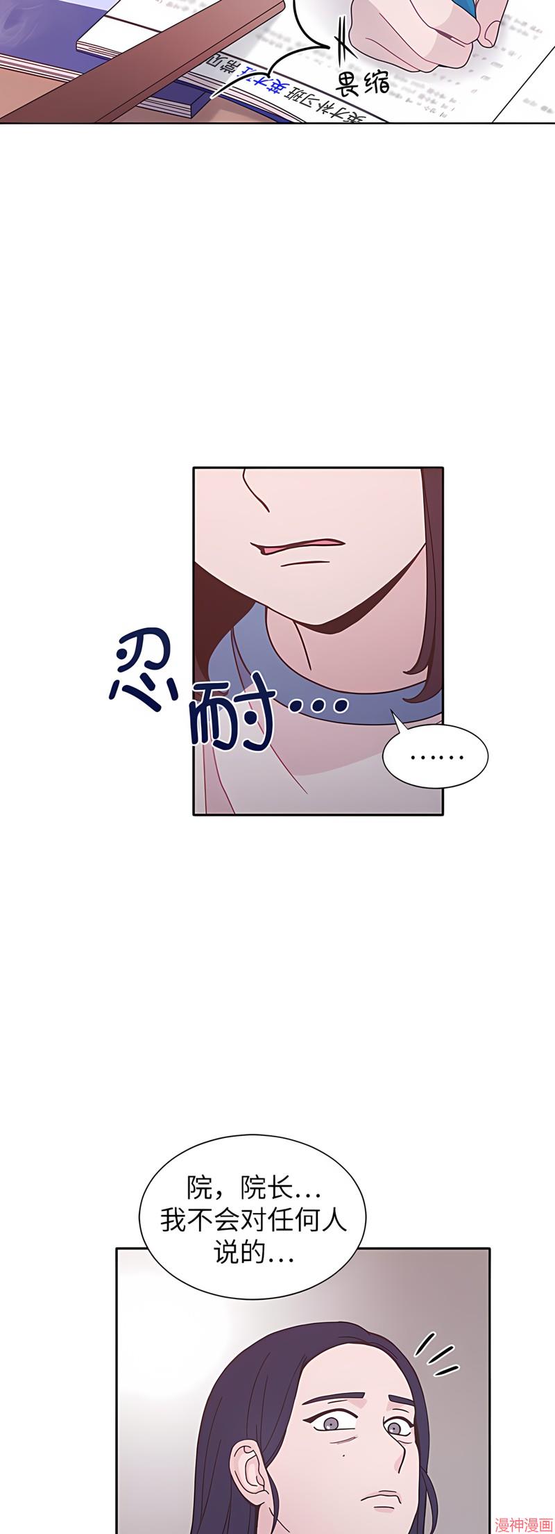 第27话3