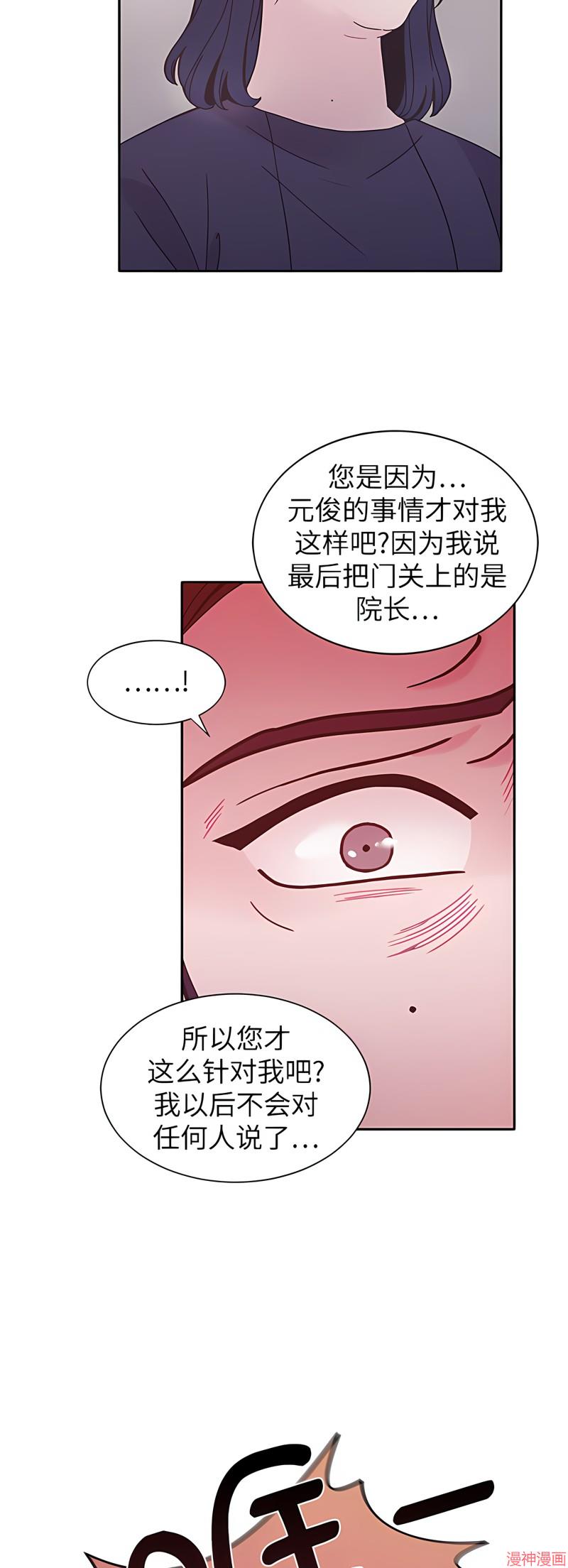 第27话4