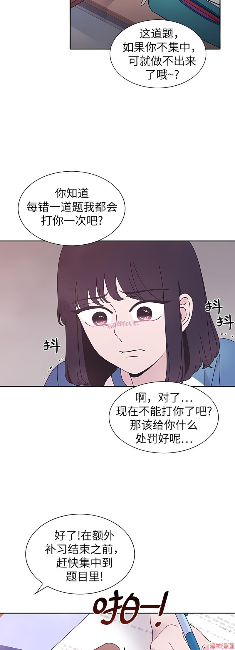第27话2