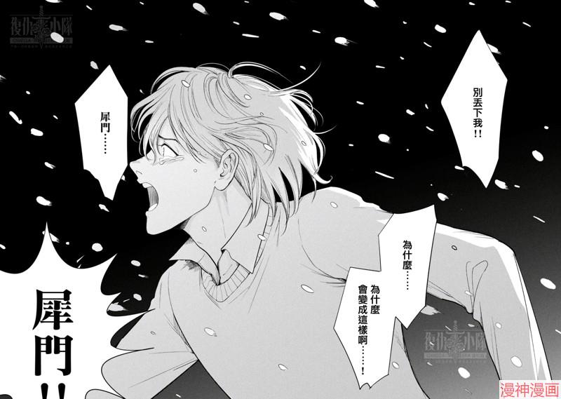第18话1