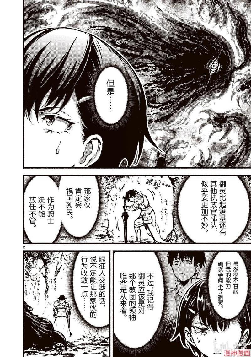 第57话1