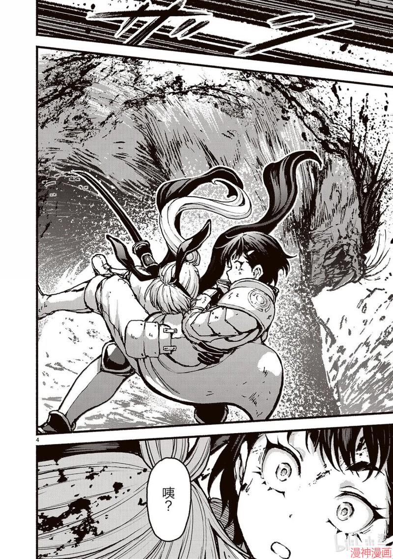 第57话3