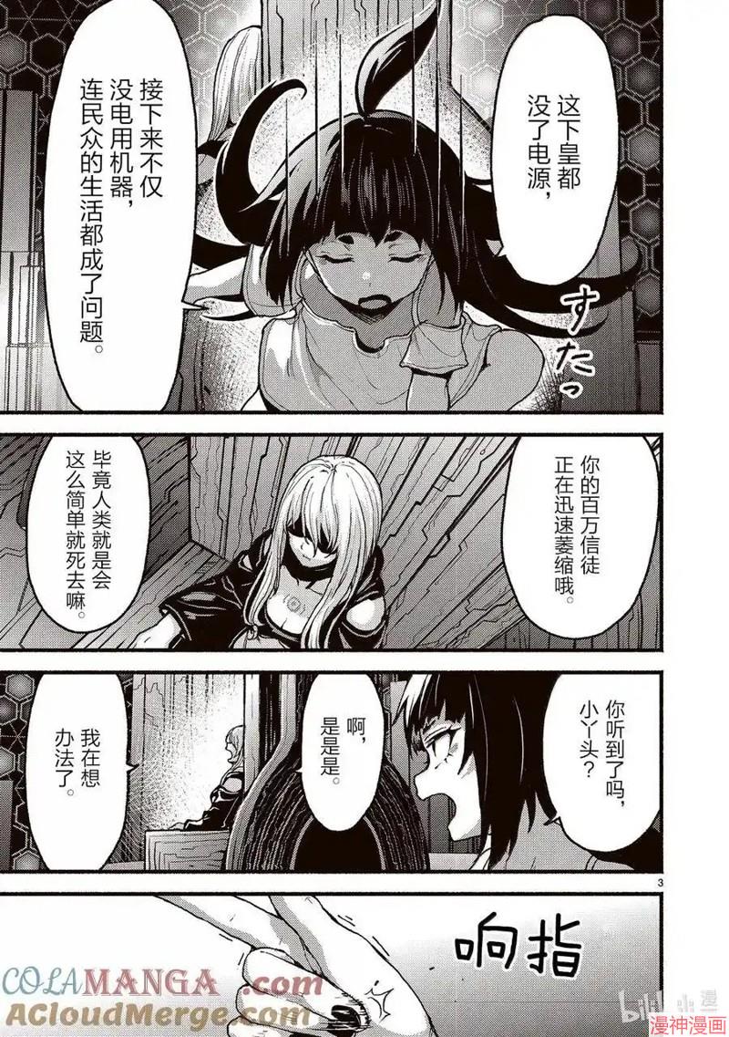 第56话2
