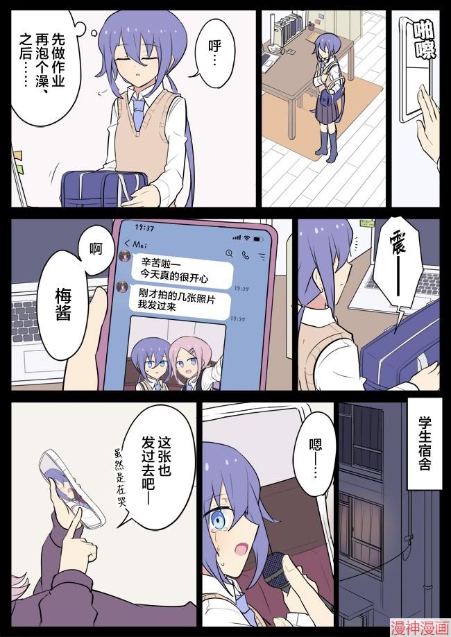 第28话3