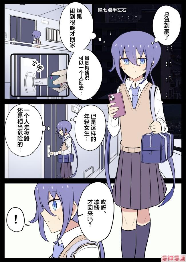 第28话0