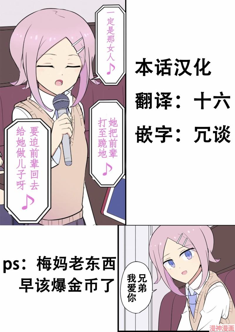 第27话0