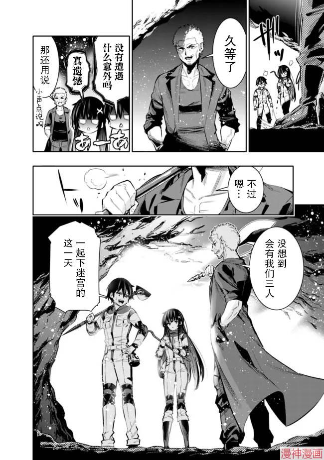 第43话4