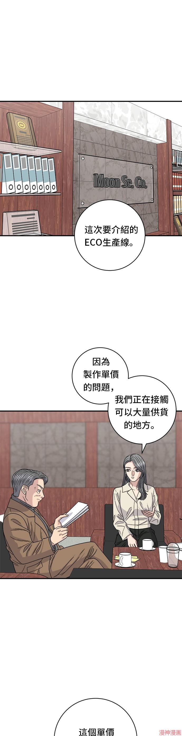 第97话0