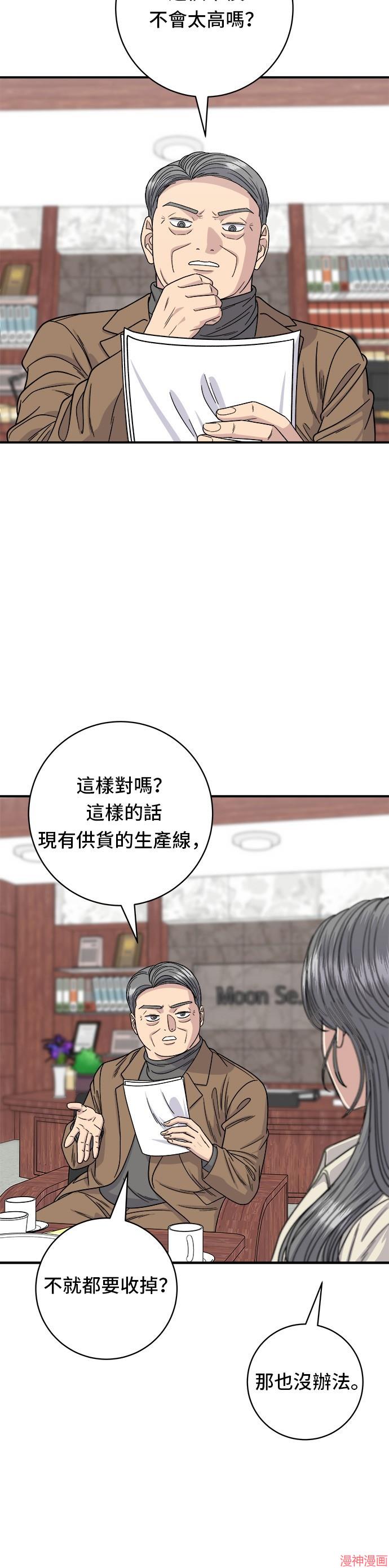 第97话1