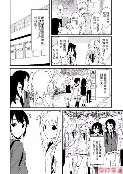 第147话1