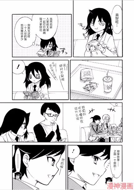 第147话4