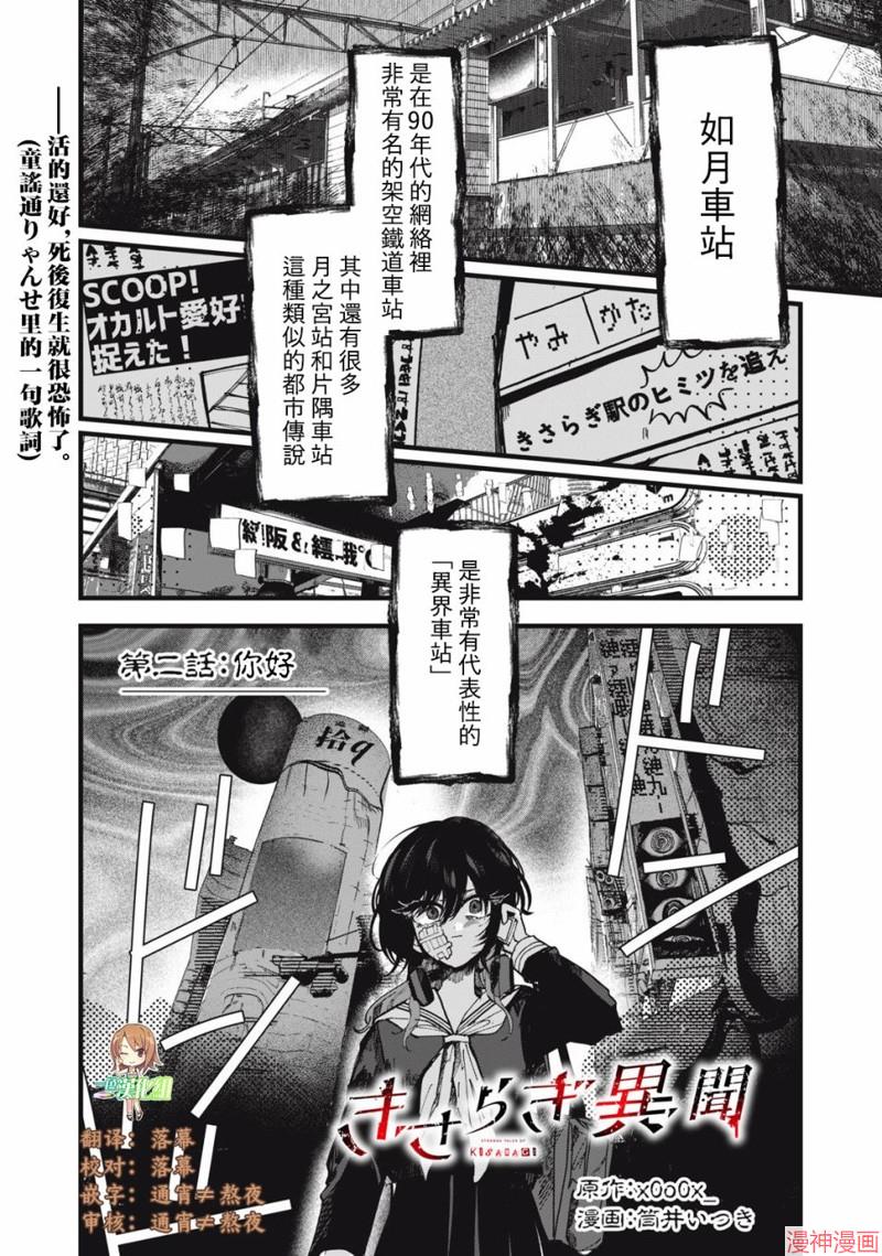 第02话0