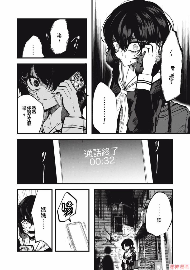 第02话1