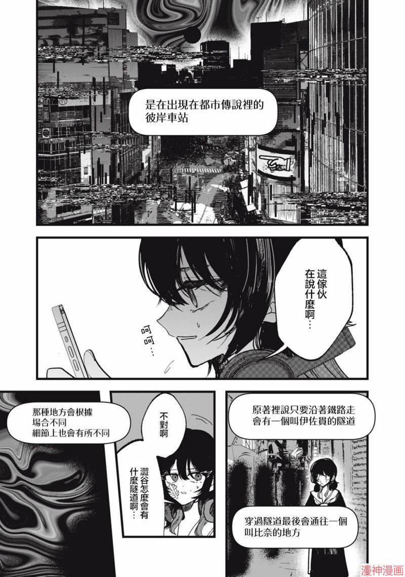 第02话4