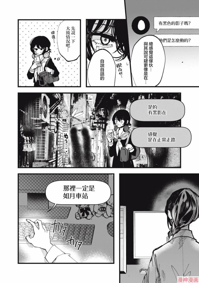 第02话3