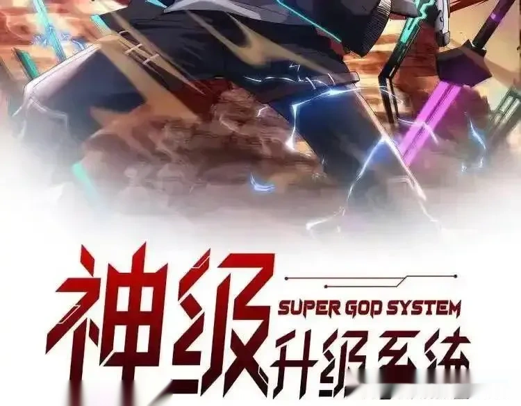 第180话 隐身螳螂1