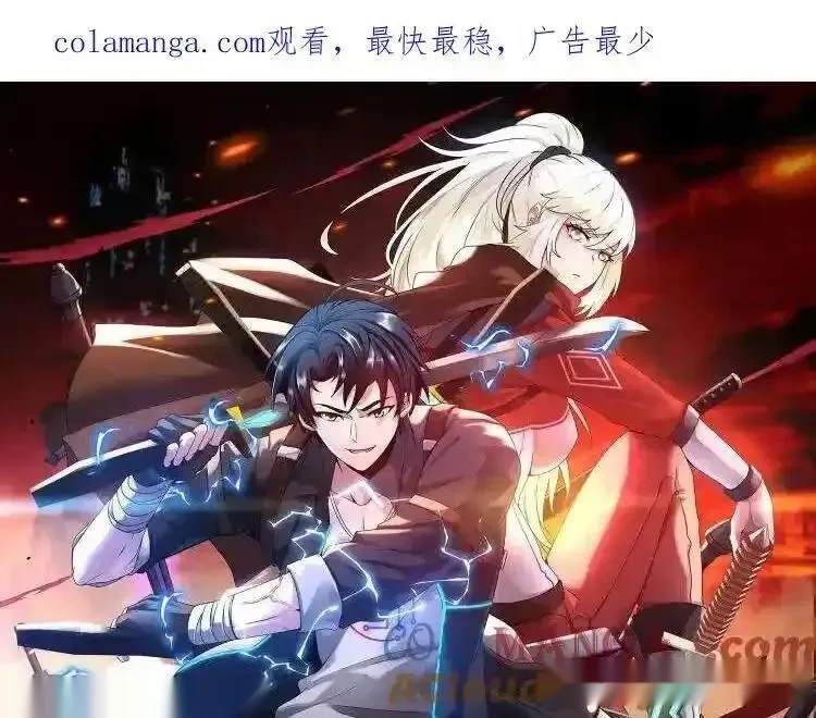 第180话 隐身螳螂0