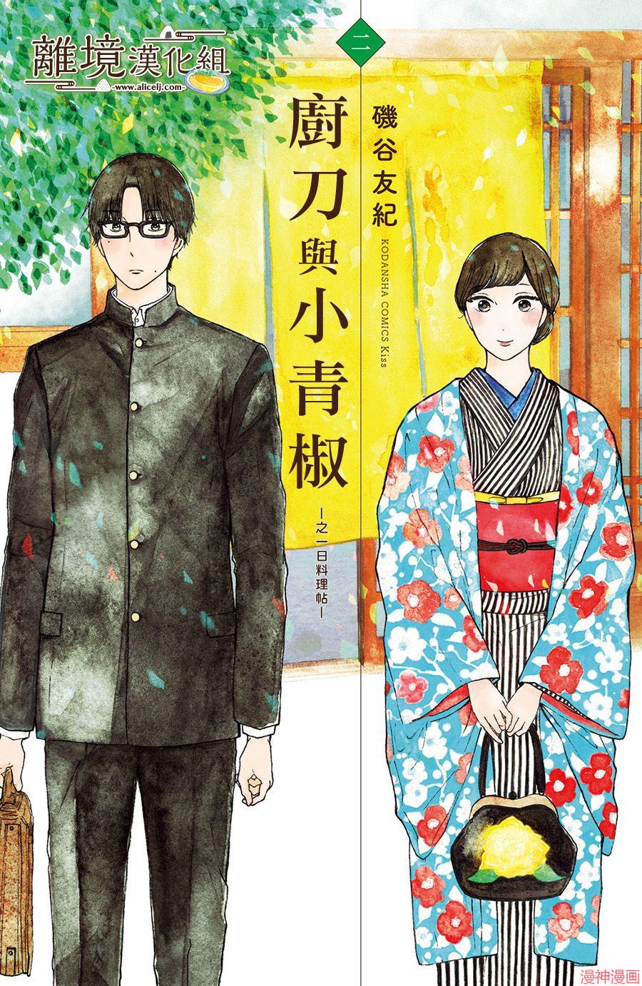 第06话0