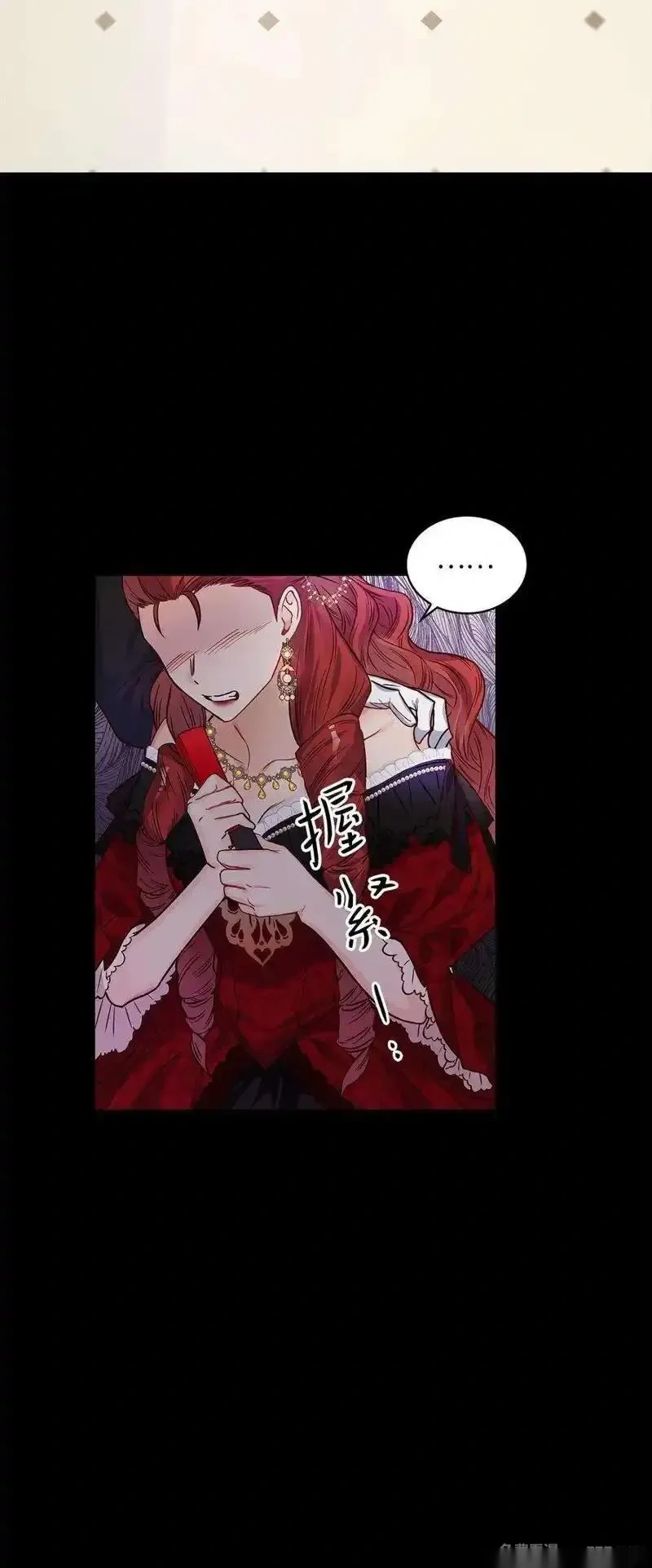 第52话4
