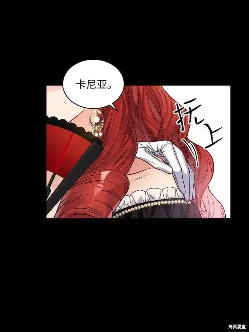 第52话2