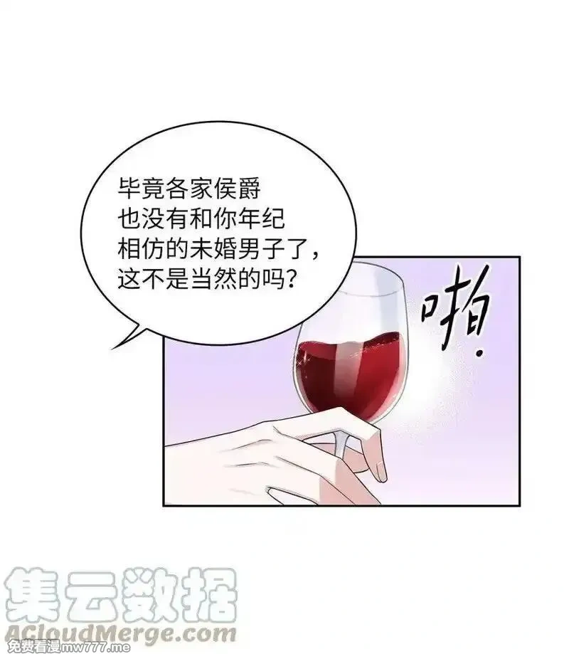 第52话4