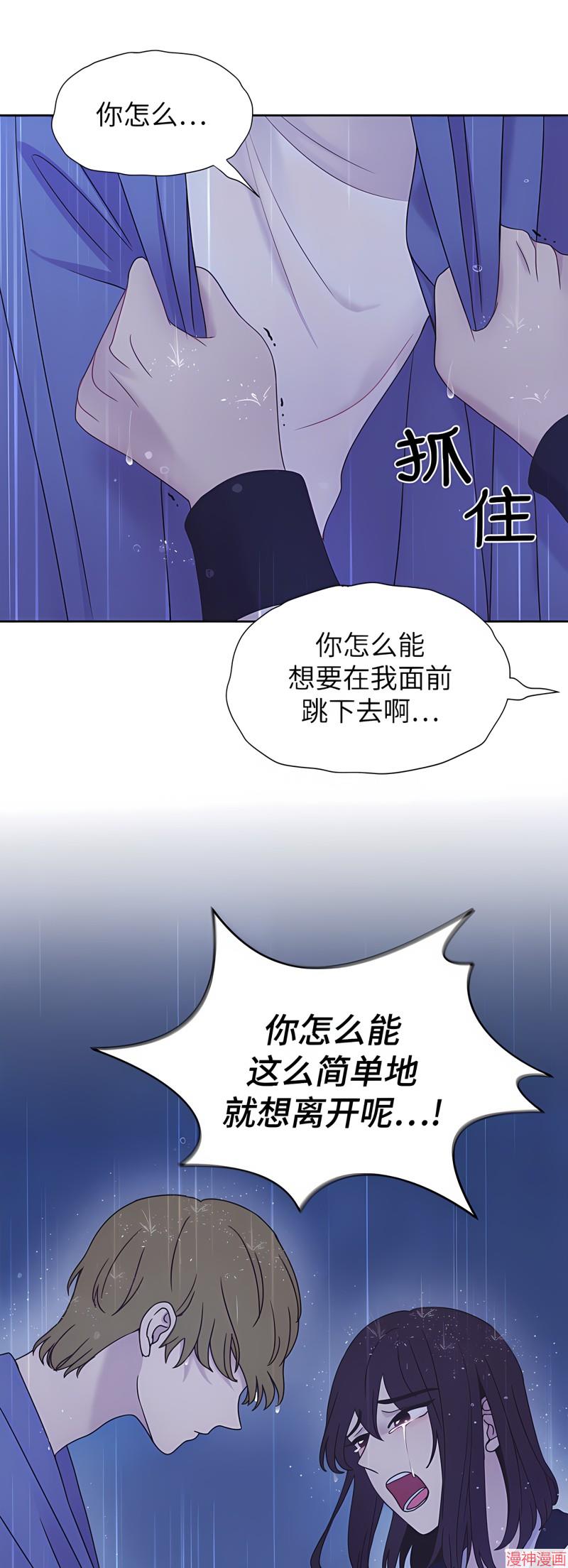 第60话2
