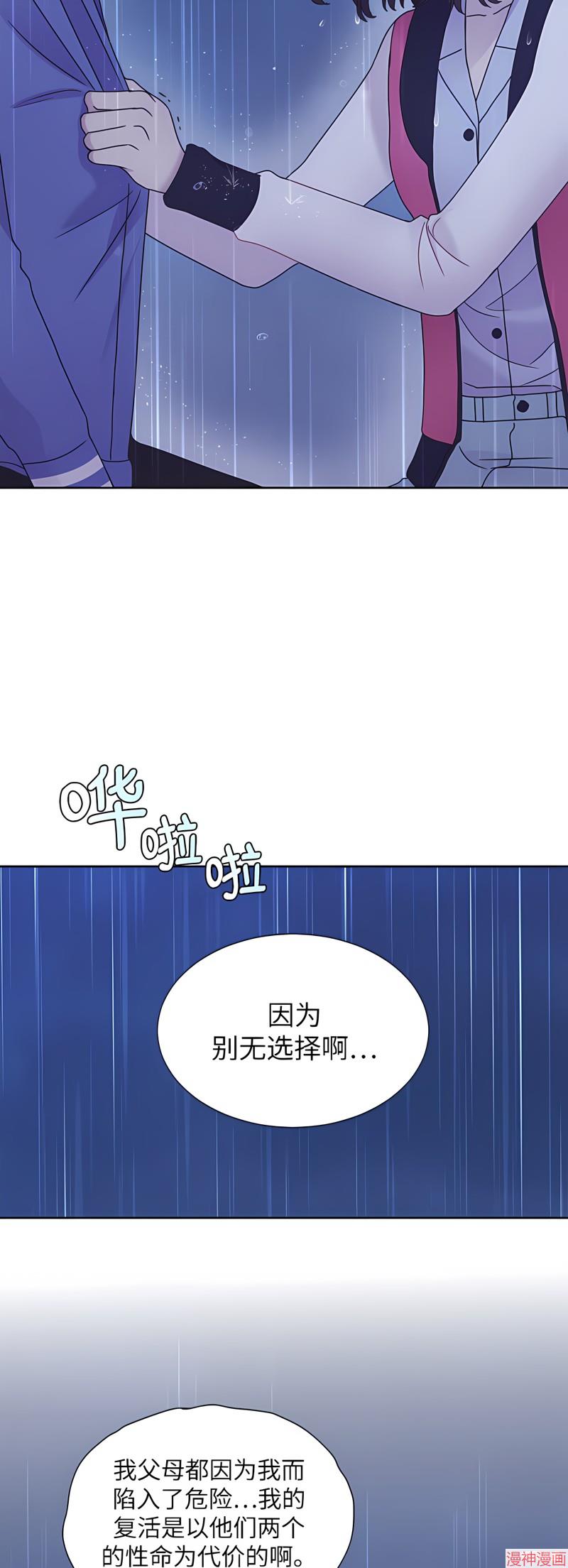 第60话3