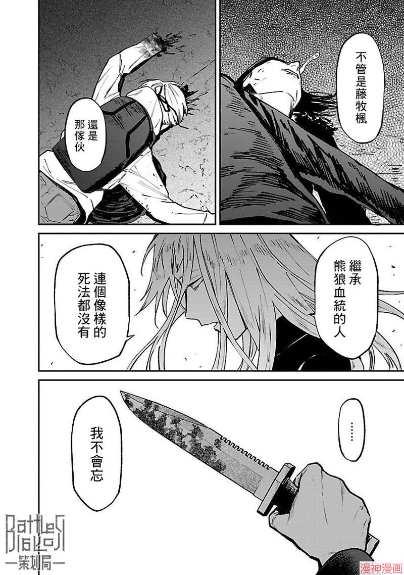 前日谈343