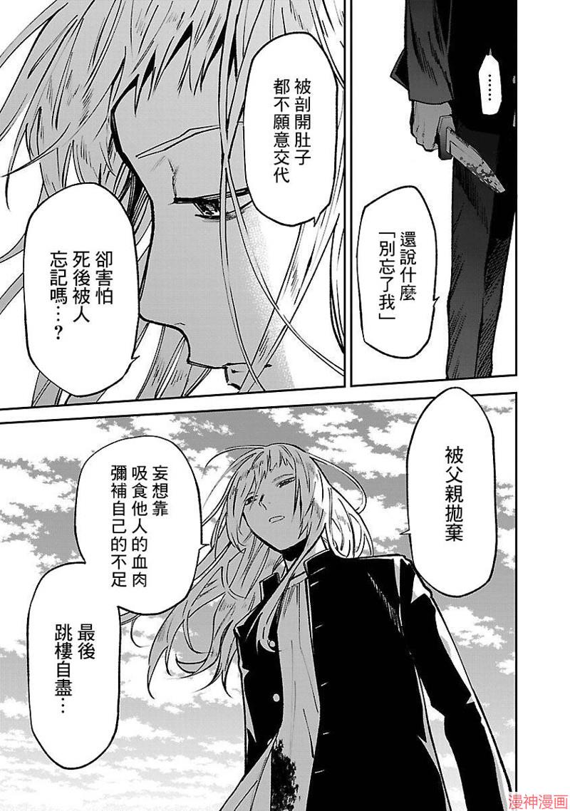 前日谈342