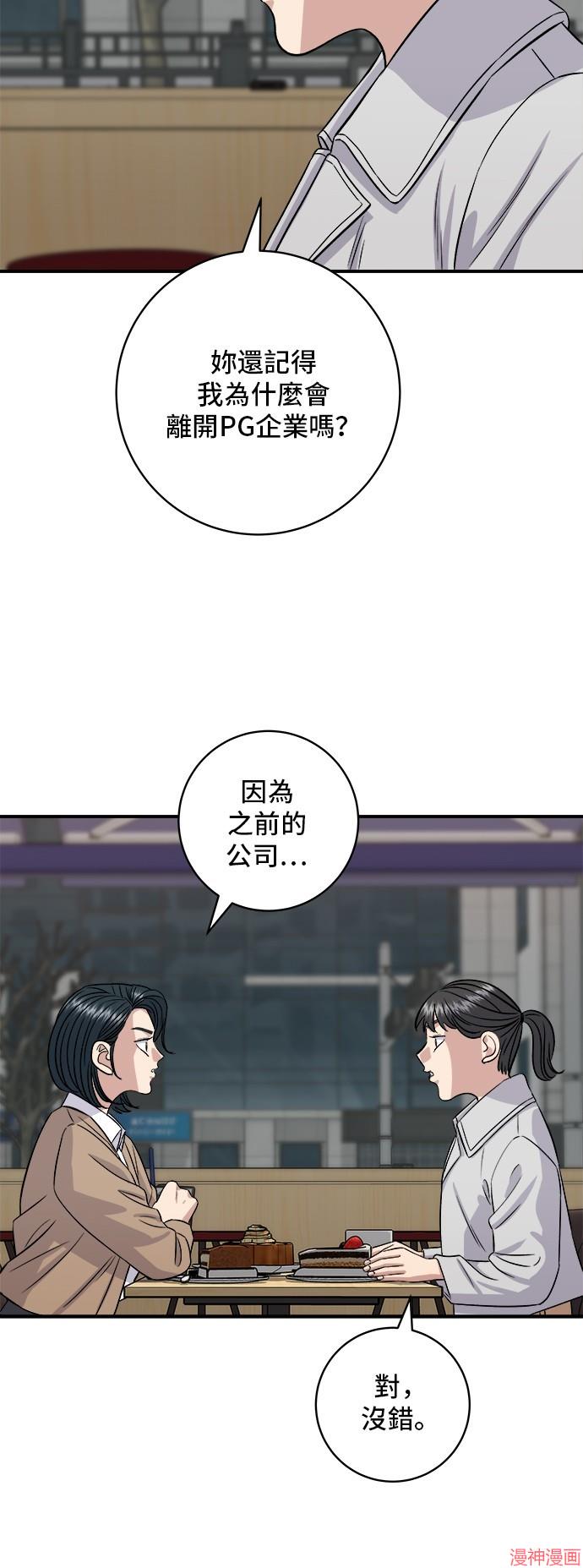 第182话2