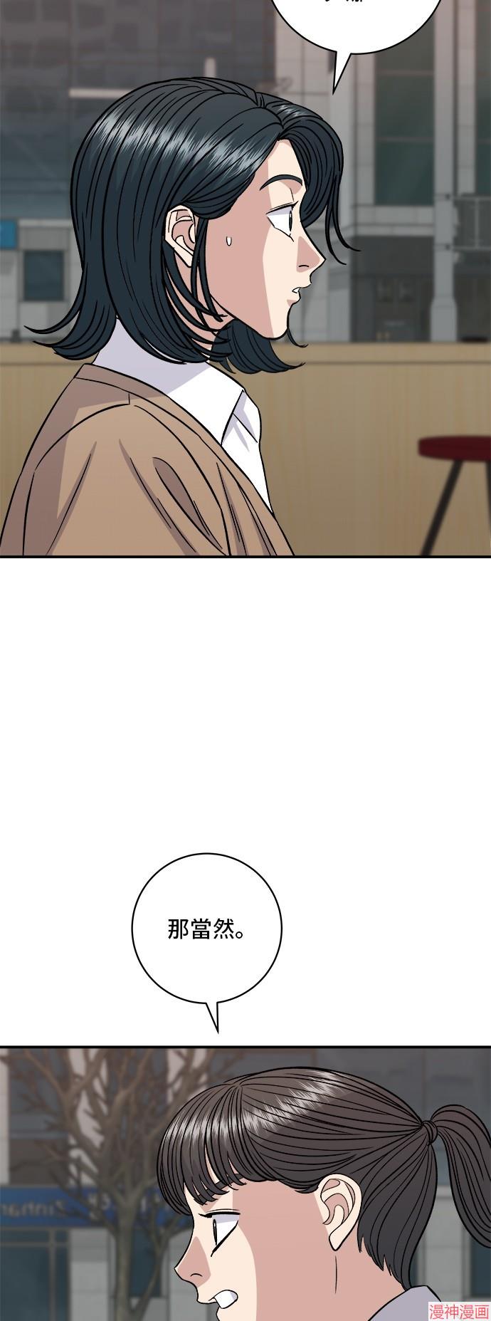 第182话1