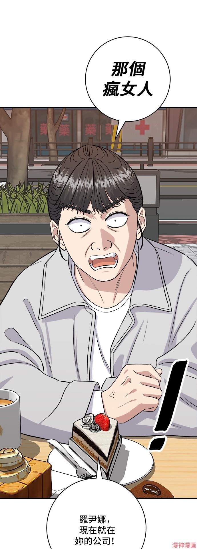 第182话3