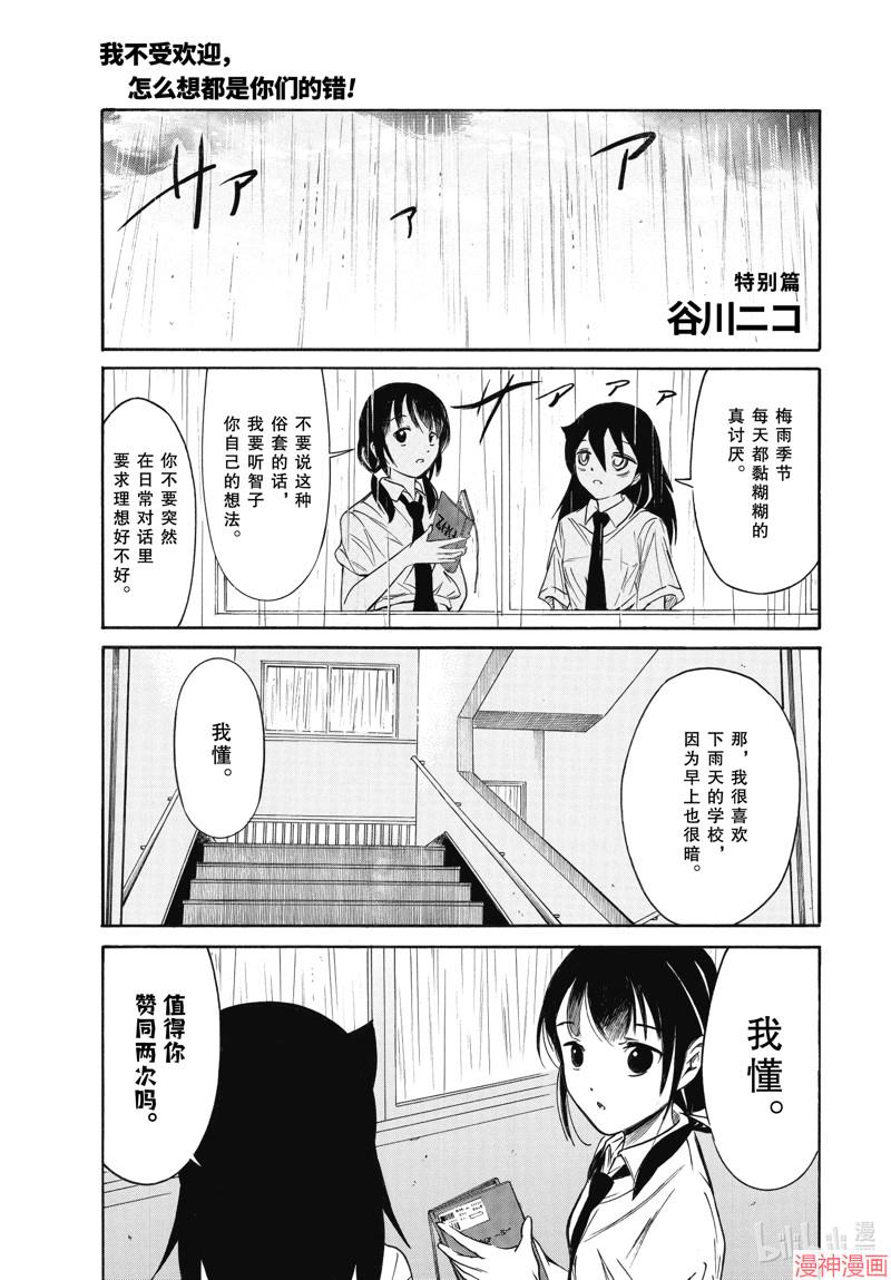 第214.7话0