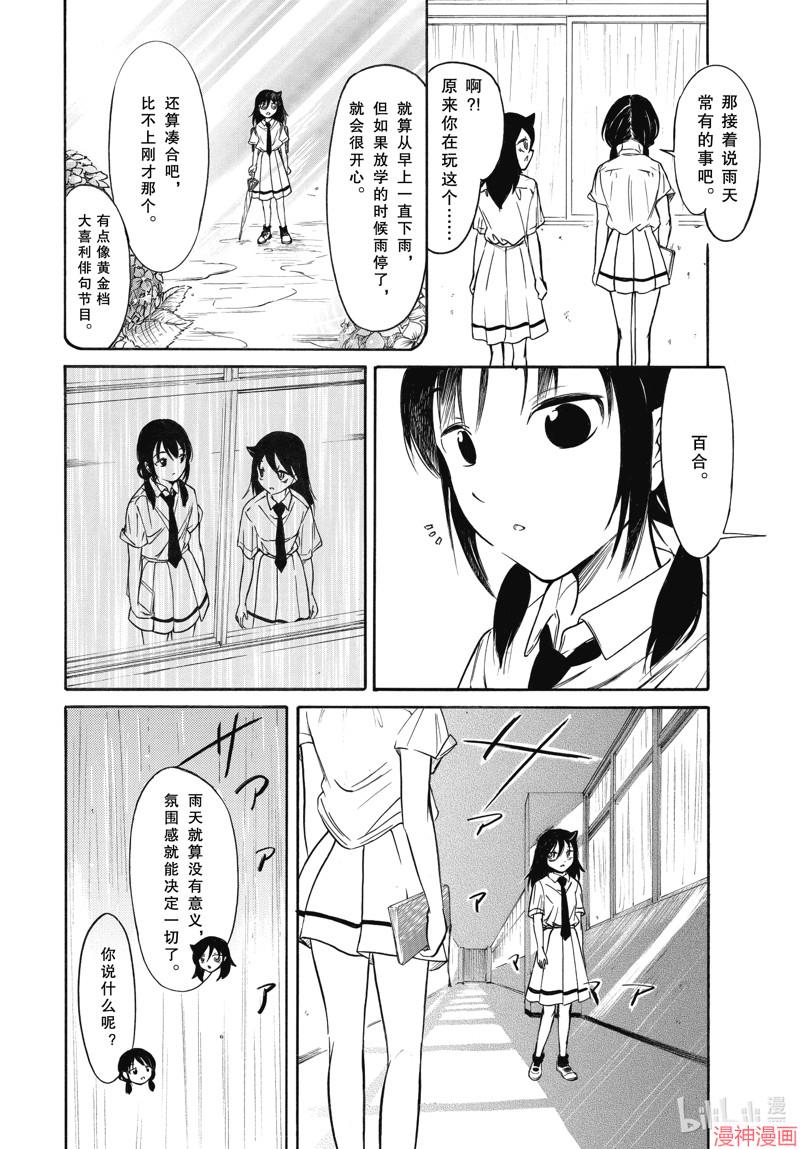 第214.7话1