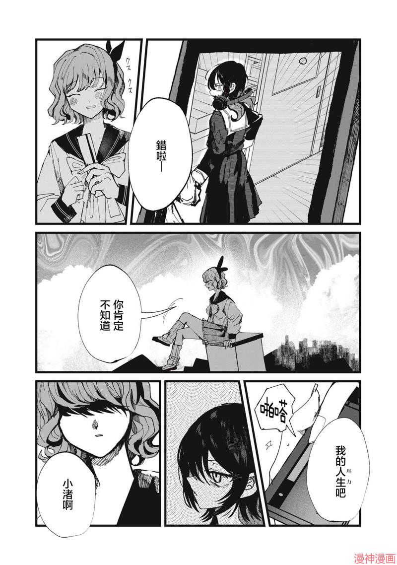 第21话3