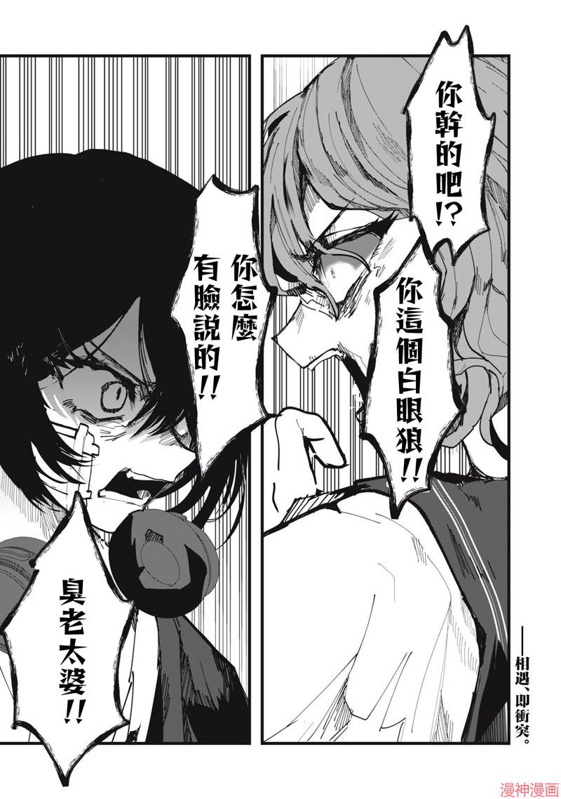 第21话0