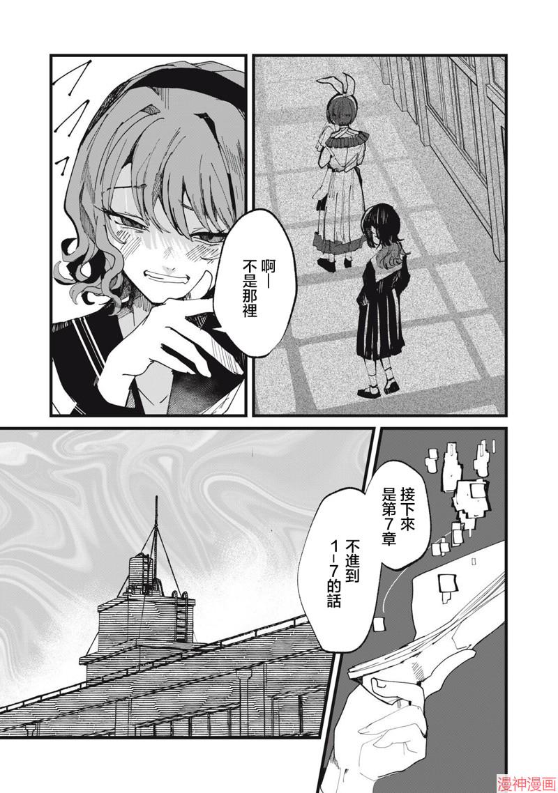 第21话2