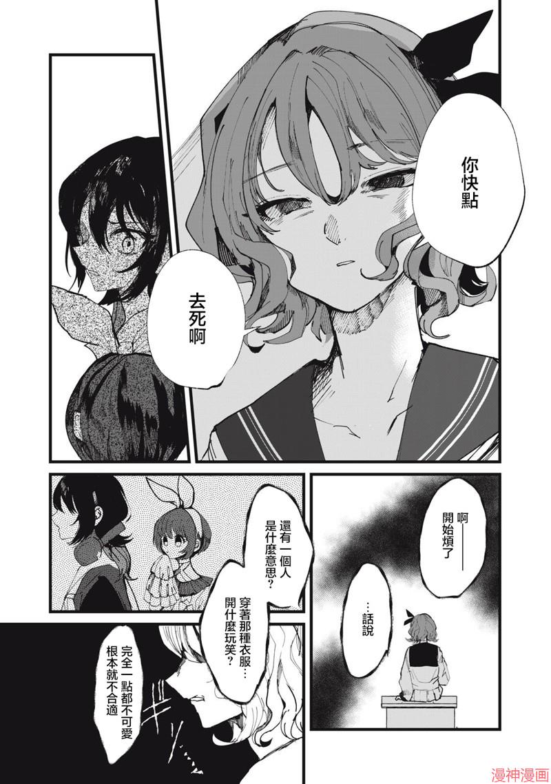 第21话4