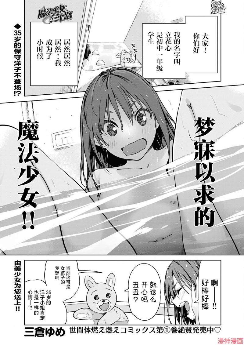 第08话0