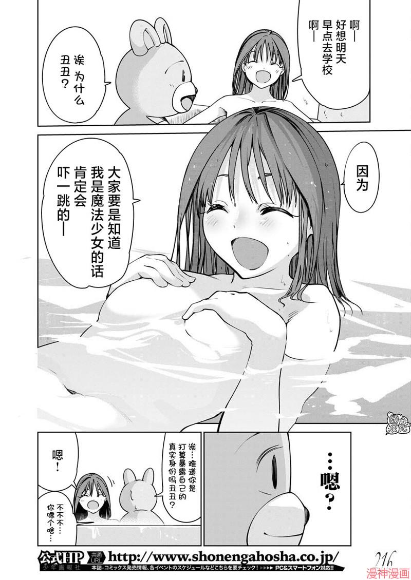 第08话1