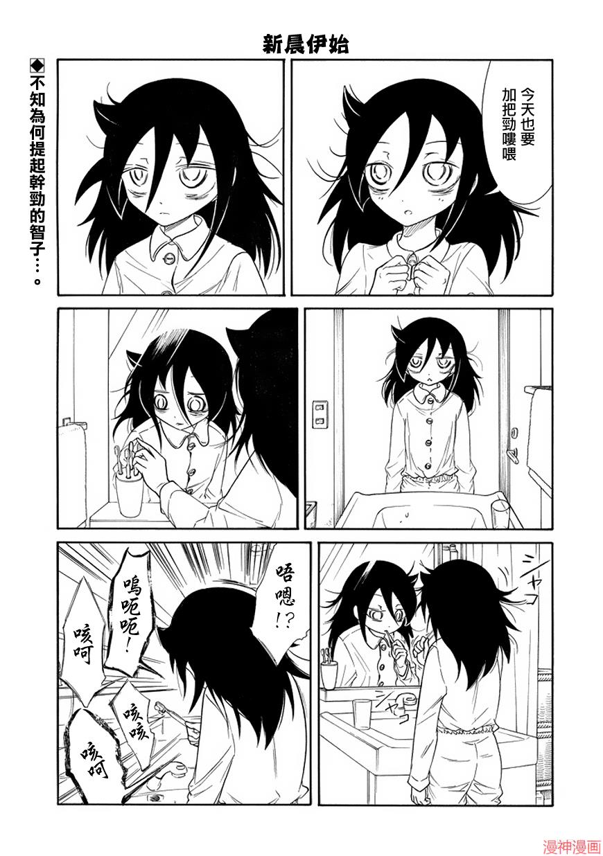 第84话0