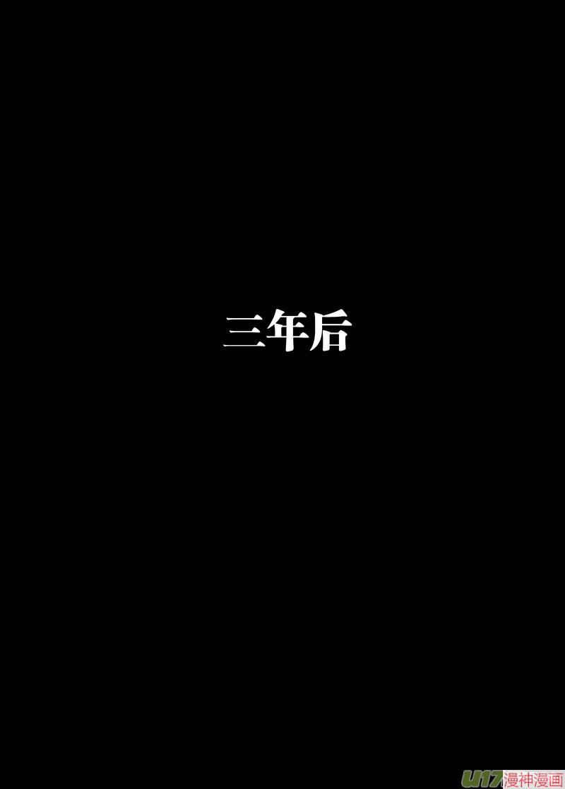 第三十二章（完结）2