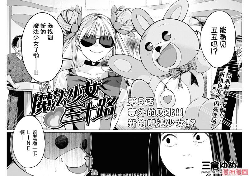 第05话3