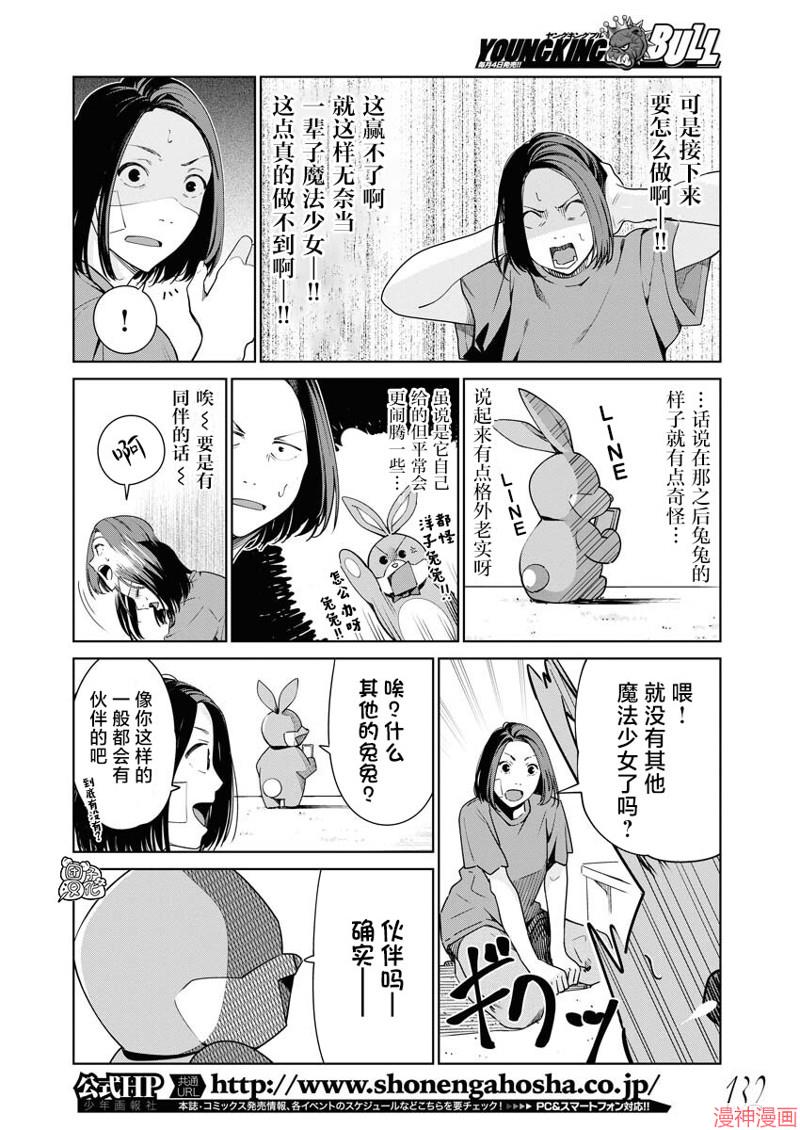 第05话1