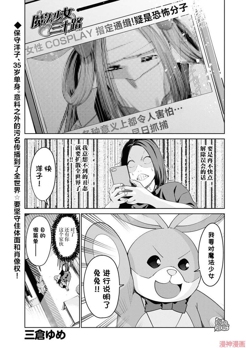 第04话0